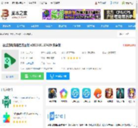 谷歌Play2025app下载 谷歌游戏商店官方正版 v2025.01.57429 安卓版 下载-<strong>脚本</strong>之家
