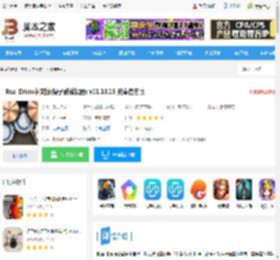 Real Drum app下载 Real Drum中文版(架子鼓模拟器) v11.10.15 安卓官方版 下载-<strong>脚本</strong>之家
