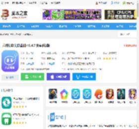 八戒健康app下载 八戒健康(健康监测) v1.4.7 安卓<strong>手机</strong>版 下载-脚本之家