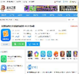 极速恢复精灵app下载 极速恢复精灵(<strong>手机</strong>数据恢复软件) v6.2.0 安卓版 下载-脚本之家