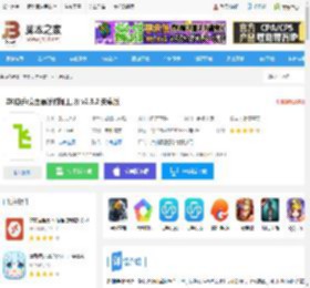 ZK助手app下载 ZK助手(桌面悬浮时间工具) v2.8.2 安卓版 下载-<strong>脚本</strong>之家