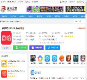 香哈菜谱app下载 香哈菜谱 v10.2.6 安卓<strong>手机</strong>版 下载-脚本之家