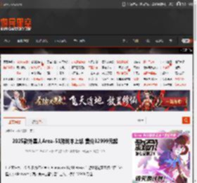 2025款外星人Area-51游戏本上架 售价32999元起 _ 游民星空 GamerSky.com