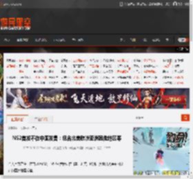 NS2首发不在中国发售：包含北美欧洲亚洲其他地区等 _ 游民星空 GamerSky.com