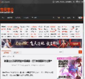 韩国出土王室专用的中国瓷器：打算申报国家文化遗产 _ 游民星空 GamerSky.com