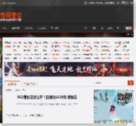 NS2售价正式公开！日版约2429元 但锁区 _ 游民星空 GamerSky.com