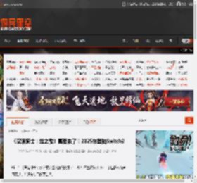 《空洞骑士：丝之歌》真要来了！2025年登陆Switch2 _ 游民星空 GamerSky.com