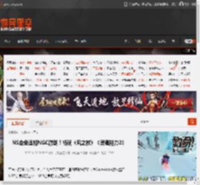 NS会免追加NGC游戏！畅玩《风之杖》《灵魂能力2》 _ 游民星空 GamerSky.com