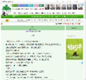 《弑神》清风明玥　^第11章^ 最新更新:2025-04-03 02:28:05 晋江文学城