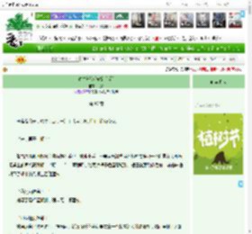 《春声潮落[先婚后爱]》炽弥　^第87章^ 最新更新:2025-04-03 00:39:10 晋江文学城