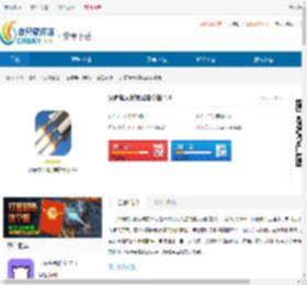 火箭航天模拟器安卓版-火箭航天模拟器安卓版最新下载 - 非凡软件站