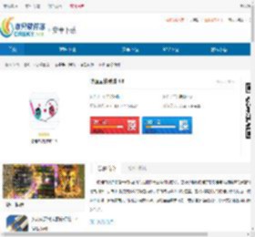 物理画线弹球-物理画线弹球下载 - 非凡软件站