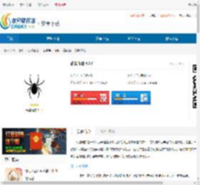 动漫爬虫软件下载-动漫爬虫下载安装 - 非凡软件站