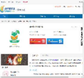 爱看书-爱看书下载 - 非凡软件站