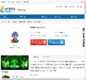 DEEMO Rebor下载-DEEMO Rebor<strong>手机</strong>版下载 - 非凡软件站