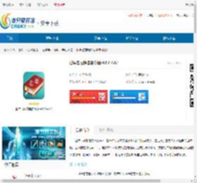 世界名著精选安卓版下载安装-世界名著精选软件下载 - 非凡软件站