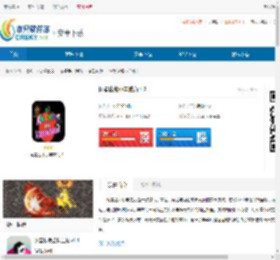 阿曼达和小羊威力最新版下载-阿曼达和小羊威力单机版下载 - 非凡软件站