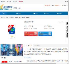 afreecaTV安卓版下载-afreecaTV最新版下载 - 非凡软件站