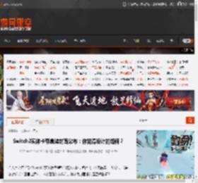 Switch2实体卡带盒装封面公布：你觉得设计的如何？ _ 游民星空 GamerSky.com