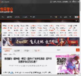 索尼曾为《黑神话：悟空》提供大量支持引质疑：那PS5的首发优化还这么差？ _ 游民星空 GamerSky.com