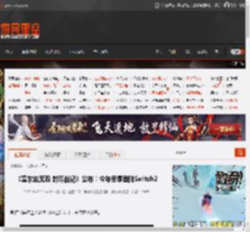 《塞尔达无双 封印战记》公布！今年冬季登陆Switch2 _ 游民星空 GamerSky.com