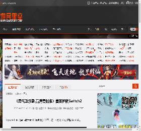 《勇气默示录 高清复刻版》首发护航Switch2 ??? _ 游民星空 GamerSky.com