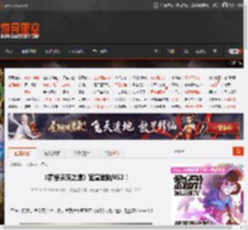 《霍格沃茨之遗》官宣登陆NS2！ _ 游民星空 GamerSky.com