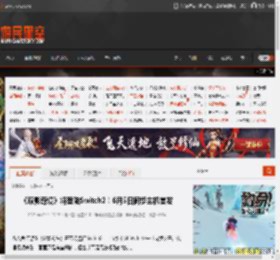 《双影奇境》将登陆Switch2！6月5日同步主机首发 _ 游民星空 GamerSky.com