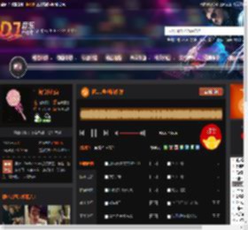 滨江1号·城市炸弹 DJ音乐网