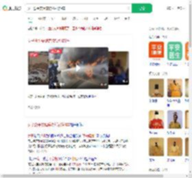 女子念平安健康烧纸引燃9车_360搜索