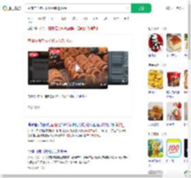 黄油与面包标价15元收款19元_360搜索