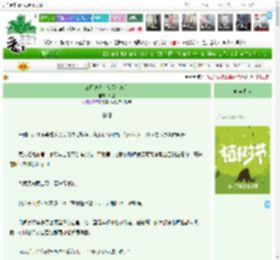 《三月寒浅［校园暗恋］》薛遇　^第33章^ 最新更新:2025-04-03 06:01:03 晋江文学城