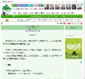 《[HP]哈利与阿尔特米亚》ChiSuTender　^第217章^ 最新更新:2025-04-03 08:00:00 晋江文学城