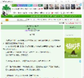 《卷王练习生爆红娱乐圈》朕乃大魔王　^第159章^ 最新更新:2025-04-03 07:17:16 晋江文学城