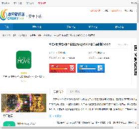 中宏e家官网下载-中宏e家下载 - 非凡软件站
