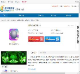 球球大闯关攻略版下载-球球大闯关存档版下载 - 非凡软件站