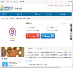 播播搜app下载-播播搜安卓版下载 - 非凡软件站