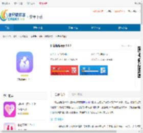 附近邂逅app下载-附近邂逅内购版下载 - 非凡软件站