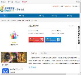大连云购物app官网下载-大连云购物app官方版下载 - 非凡软件站