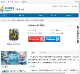 陆战型绳索火柴人中文版下载-陆战型绳索火柴人安卓中文最新版下载 - 非凡软件站