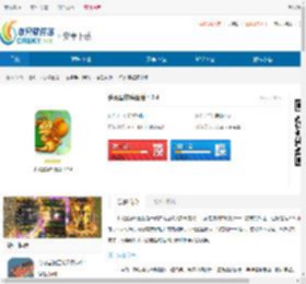 杀死蜜蜂疯狂版安卓2024最新版免费下载-杀死蜜蜂疯狂版免费下载 - 非凡软件站