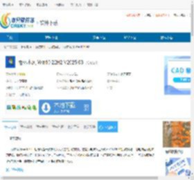 雨林木风 Win10 22H2下载-雨林木风 Win10 22H2免费下载 - 非凡软件站