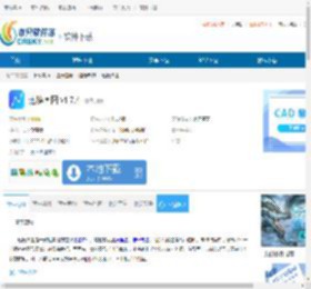 迅捷画图下载-迅捷画图免费下载 - 非凡软件站