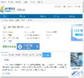 mfc100ud.dll下载-mfc100ud.dll免费下载 - 非凡软件站