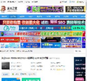 佳能MG2541S驱动下载 佳能Canon PIXMA MG2541S一体机驱动 v1.04 官方免费版 下载-<strong>脚本</strong>之家