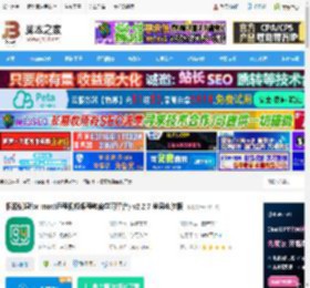根源优课mac版下载 根源优课for mac(远程视频课程教育学习平台) v2.2.7 苹果电脑版 下载-<strong>脚本</strong>之家