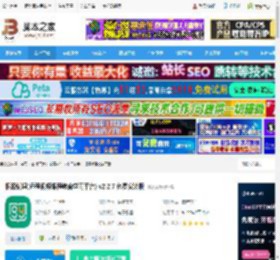 根源优课pc端下载 根源优课(远程视频课程教育学习平台) v2.2.7 免费安装版 下载-<strong>脚本</strong>之家