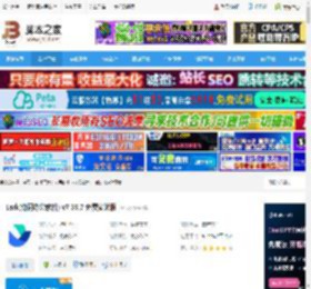 lark办公软件下载 Lark(协同办公软件) v7.39.7 免费安装版 下载-<strong>脚本</strong>之家