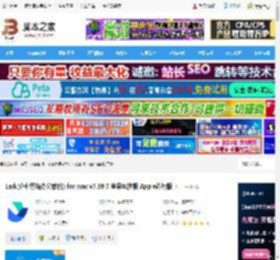 Lark mac版下载 Lark(企业系统办公软件) for mac v7.39.7 苹果电脑版 Apple芯片版 下载-<strong>脚本</strong>之家