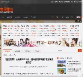《我的世界》大电影IGN 6分：前半段并不有趣 不过导演发力了 _ 游民星空 GamerSky.com